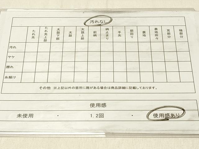 平和屋着物◎六通柄袋帯　唐織　乱菊文　銀糸　正絹　逸品　DABF6998qp