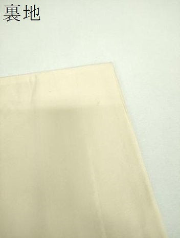 平和屋着物▼六通柄袋帯 道長吉祥花文 金銀糸 正絹 逸品 DABF7028ps