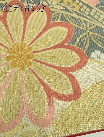 平和屋着物▼六通柄袋帯 唐織 吉祥花文 金糸 正絹 逸品 DABF7088ps