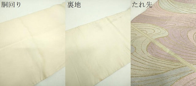平和屋着物●西陣　川島織物　六通柄　本袋帯　流水文　金銀糸　正絹　逸品　DABF7134ps