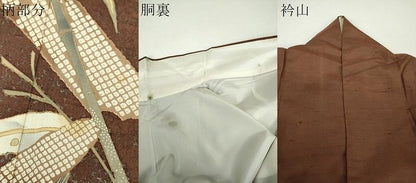 平和屋着物●訪問着　紬地　作家物　笹竹花文　金彩　正絹　逸品　DABF7201ps