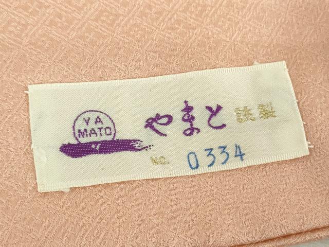 平和屋着物●訪問着　駒刺繍　鼓花文　暈し染め　金彩　やまと誂製　正絹　逸品　DABF7202ps