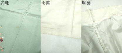 平和屋着物●本加賀友禅作家　柿本市郎　色留袖　枝梅　鴛鴦立波舟文　正絹　逸品　DABF7208ps