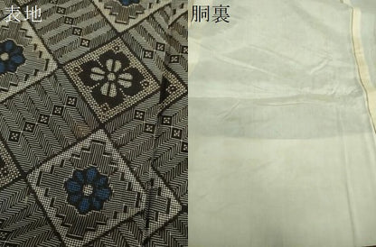 平和屋着物●本場大島紬　龍郷絣　花菱文　正絹　逸品　DABF7211ps