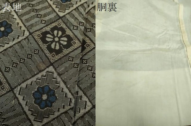 平和屋着物●本場大島紬　龍郷絣　花菱文　正絹　逸品　DABF7211ps