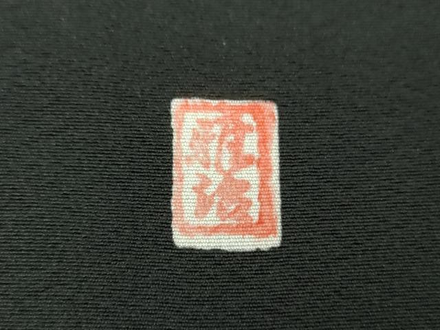 平和屋着物●豪華黒留袖　作家物　駒刺繍　地紙吉祥花文　金彩　正絹　逸品　DABF7217ps
