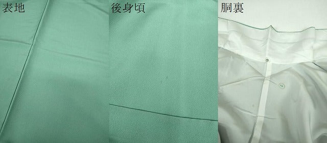 平和屋着物●振袖　色無地　錆青磁色　洗える着物　DABF7222ps