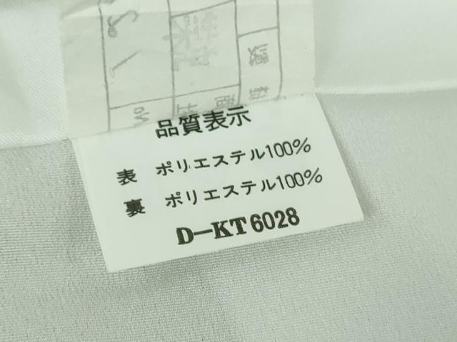 平和屋着物●小紋　成り物　洗える着物　DABF7224ps