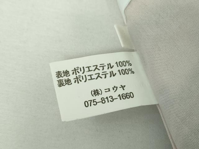 平和屋着物●小紋　松竹梅　洗える着物　DABF7227ps