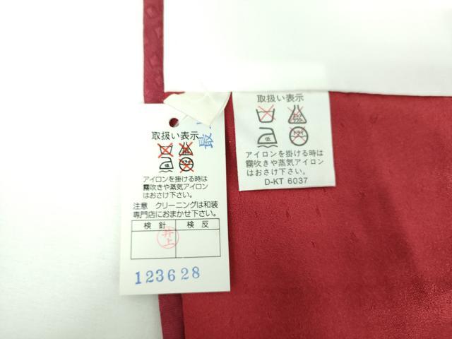 平和屋着物●豪華振袖　駒刺繍　舞花文　暈し染め　金銀彩　正絹　逸品　未使用　DABF7238ps