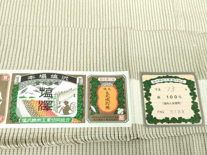 平和屋着物●本塩沢　縞　大丸織物謹製　証紙付き　正絹　逸品　未使用　DABF7254ps