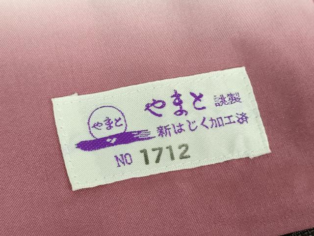 平和屋着物●本場大島紬　9マルキ　古代染色純泥染　抽象文様　永長織物謹製　やまと誂製　証紙付き　正絹　逸品　DABF7256ps