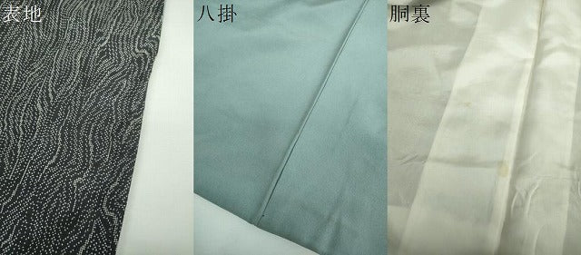 平和屋着物●本場大島紬　7マルキ　木目文　平田織物謹製　証紙付き　正絹　逸品　DABF7257ps