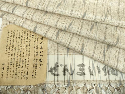 平和屋着物●伝統工芸士　七代目　吉澤与市　本場越後　ぜんまい紬　間道　証紙付き　正絹　逸品　DABF7258ps