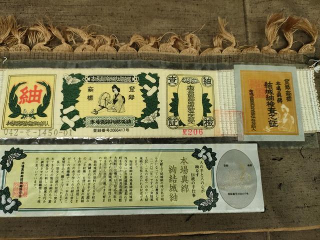 平和屋着物●本場眞綿絢結城紬　色無地　媚茶色　証紙付き　正絹　逸品　未使用　DABF7259ps