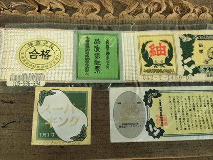 平和屋着物●本場眞綿絢結城紬　色無地　媚茶色　証紙付き　正絹　逸品　未使用　DABF7259ps