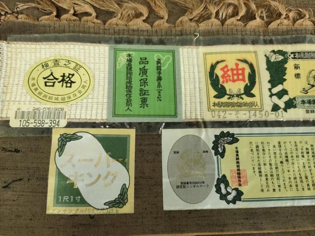 平和屋着物●本場眞綿絢結城紬　色無地　媚茶色　証紙付き　正絹　逸品　未使用　DABF7259ps