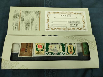 平和屋着物●結城眞綿紬　100亀甲　菱間道　やまと誂製　藤貫謹製　証紙付き　正絹　逸品　DABF7262ps