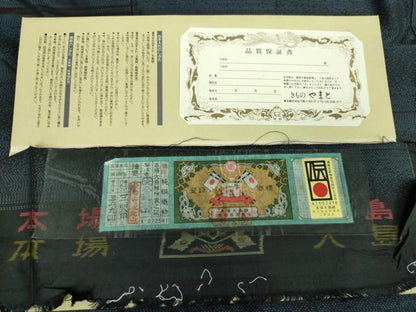 平和屋着物●本場大島紬　横段文　やまと誂製　大山謹製　証紙付き　正絹　逸品　DABF7263ps