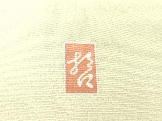平和屋着物●十日町　加賀草木友禅の第一人者　田村哲彦　訪問着　地紙花鳥文　暈し染め　金銀彩　正絹　逸品　未使用　DABF7275ps