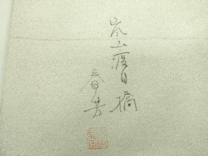 平和屋着物▼綴れ　六通柄袋帯　作家物　手描き　嵐山渡月橋　銀糸　正絹　逸品　DABF7300ps