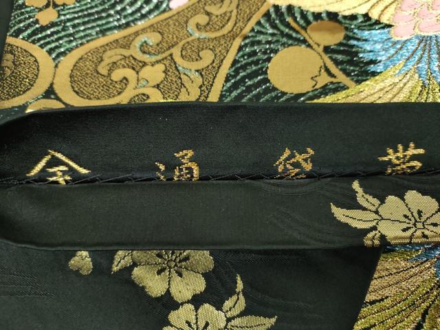平和屋着物▼六通柄袋帯　唐織　鳳凰花文　金銀糸　正絹　逸品　DABF7342ps