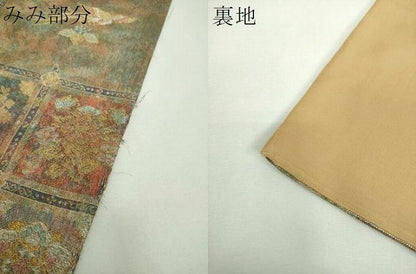 平和屋着物▼六通柄袋帯　格子花鳥文　金銀糸　引箔　正絹　逸品　DABF7348ps