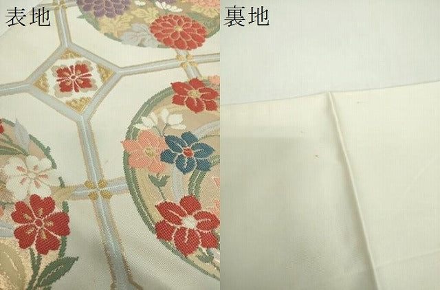 平和屋着物▼六通柄　本袋帯　細川家花の丸文　金糸　正絹　逸品　DABF7357ps
