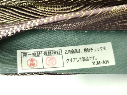平和屋着物▼西陣　森本織物謹製　六通柄袋帯　波霞　金糸　反端付き　正絹　逸品　DABF7361ps