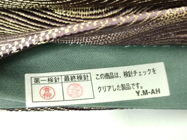 平和屋着物▼西陣　森本織物謹製　六通柄袋帯　波霞　金糸　反端付き　正絹　逸品　DABF7361ps