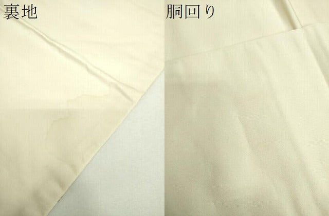 平和屋着物▼九寸名古屋帯　螺鈿箔　杜若　金銀彩　正絹　逸品　DABF7371ps