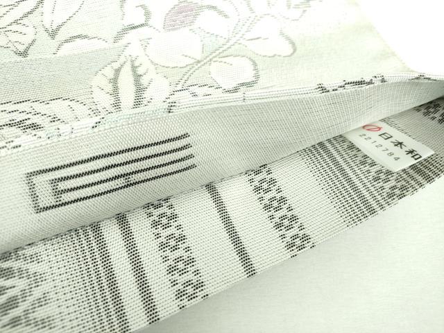 平和屋着物●本場筑前博多織　全通柄袋帯　辻が花　献上　銀糸　はかた匠工房　博多金ラベル　証紙付き　正絹　逸品　DABF7383ps