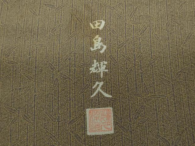 平和屋着物●伝統工芸士　田島輝久　訪問着　笹竹亀甲文　正絹　逸品　DABF7390ps