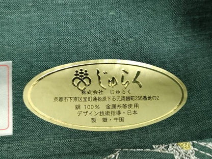 平和屋着物●西陣　じゅらく謹製　袋帯　紬地　刺し子　総刺繍　更紗花文　ラメ糸　正絹　逸品　未使用　DABF7403ps