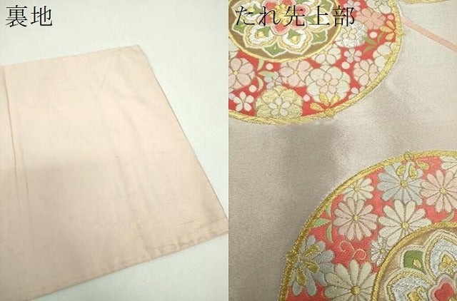 平和屋着物▼西陣の名門　加納幸謹製　六通柄袋帯　唐織　花丸文　金銀糸　証紙付き　正絹　逸品　未使用　DABF7422ps
