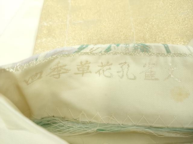 平和屋着物▼六通柄袋帯　唐織　四季草花孔雀文　金銀糸　正絹　逸品　未使用　DABF7430ps