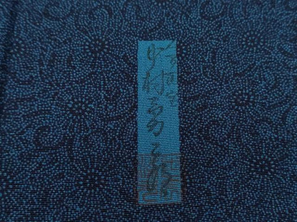 平和屋着物●重要無形文化財　人間国宝　中村勇二郎　江戸小紋　古代菊　やまと誂製　正絹　逸品　未使用　DABF7491ps