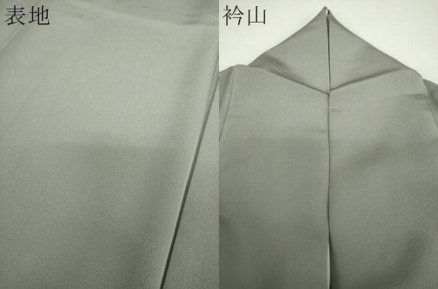 平和屋着物●訪問着　正倉院花文　金彩　正絹　逸品　DABF7502ps