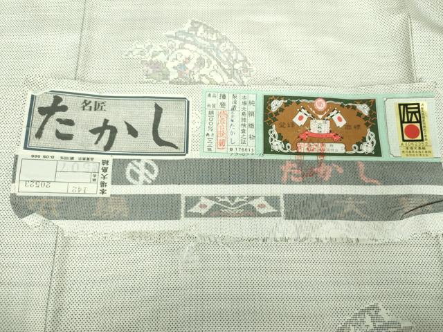 平和屋着物●本場大島紬　白大島　名匠たかし　9マルキ　更紗花鳥文　証紙付き　正絹　逸品　DABF7507ps