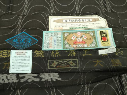 平和屋着物●本場大島紬　9マルキ　純泥染　よろけ縞　中川織物特製　証紙付き　正絹　逸品　DABF7510ps