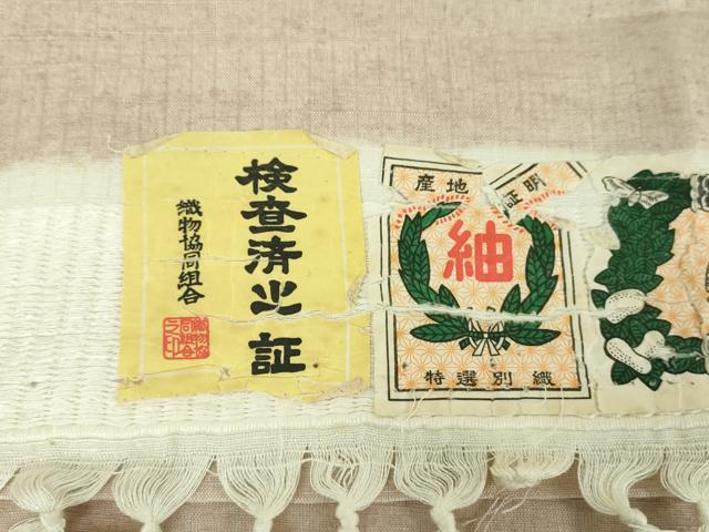 平和屋着物●結城紬　色無地　亜麻色　証紙付き　正絹　逸品　未使用　DABF7511ps