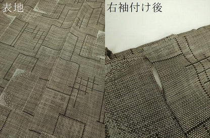 平和屋着物●本場大島紬　7マルキ　古代染色純泥染　色紙重ね　証紙付き　正絹　逸品　DABF7514ps