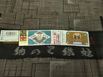 平和屋着物●本場大島紬　7マルキ　古代染色純泥染　色紙重ね　証紙付き　正絹　逸品　DABF7514ps
