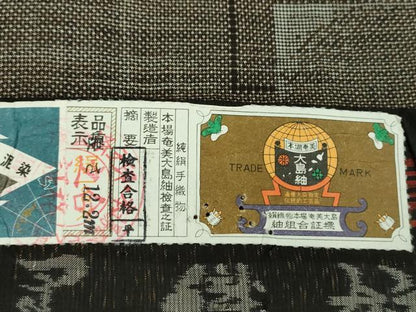 平和屋着物●本場大島紬　7マルキ　古代染色純泥染　色紙重ね　証紙付き　正絹　逸品　DABF7514ps