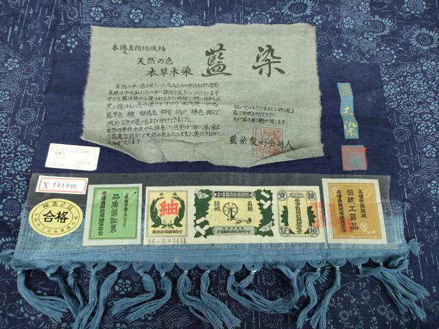 平和屋着物●本場真綿結城紬　天然の色　本草木染　藍染　亀甲花文　証紙付き　正絹　逸品　未使用　DABF7516ps