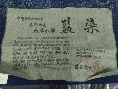 平和屋着物●本場真綿結城紬　天然の色　本草木染　藍染　亀甲花文　証紙付き　正絹　逸品　未使用　DABF7516ps