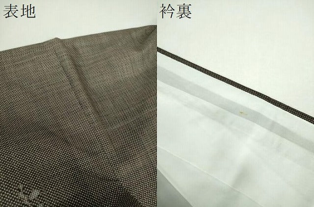 平和屋着物●本場大島紬　7マルキ　花菱　証紙付き　正絹　逸品　DABF7520ps