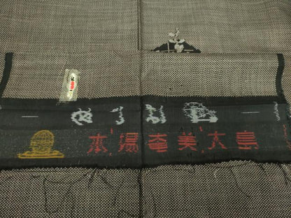 平和屋着物●本場大島紬　7マルキ　花菱　証紙付き　正絹　逸品　DABF7520ps