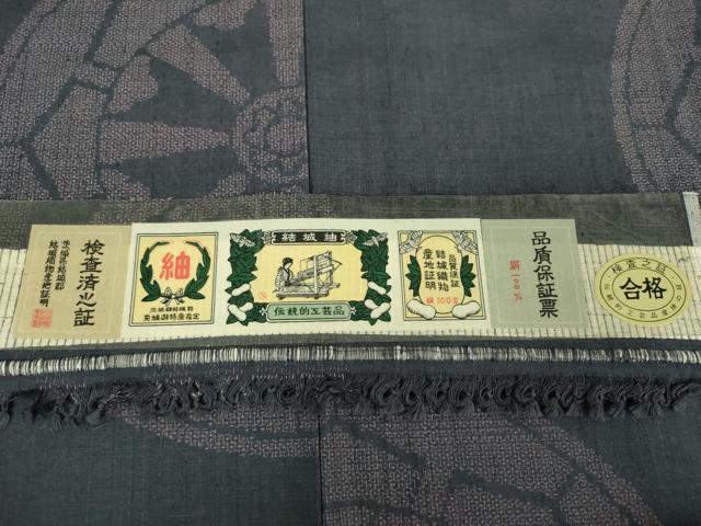 平和屋着物●結城紬　100亀甲　飛び亀甲柄　源氏車　証紙付き　正絹　逸品　DABF7521ps