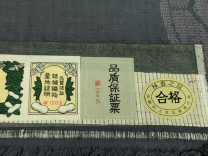 平和屋着物●結城紬　100亀甲　飛び亀甲柄　源氏車　証紙付き　正絹　逸品　DABF7521ps